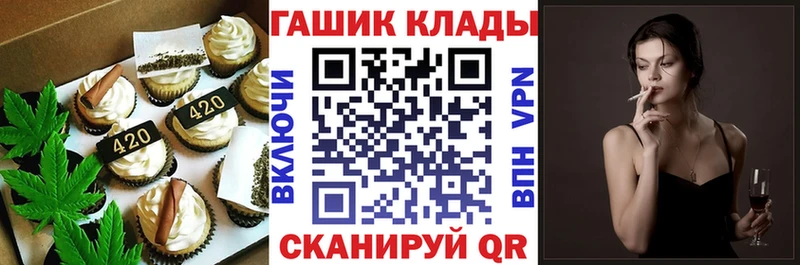 Canna-Cookies марихуана  Волосово 