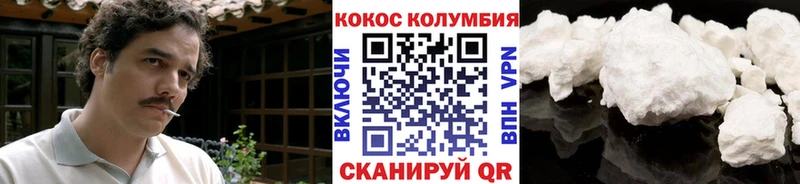 Кокаин Перу Волосово