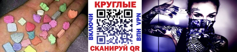ЭКСТАЗИ таблы где купить наркоту Волосово