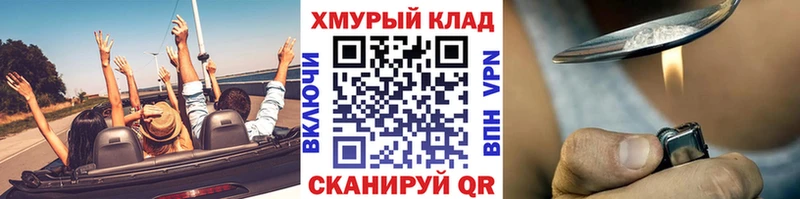 ГЕРОИН гречка  Волосово 