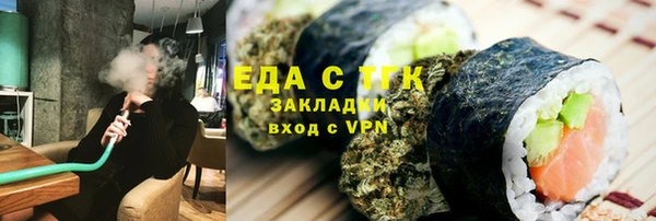мефедрон Сафоново