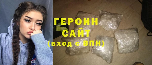 ECSTASY Богородск