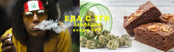 ECSTASY Богородск