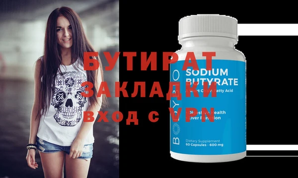 тгк Богородицк