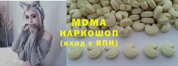 ECSTASY Богородск