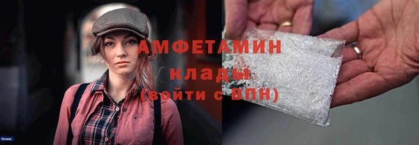 ECSTASY Богородск