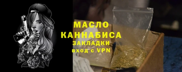 амфетамин Богданович
