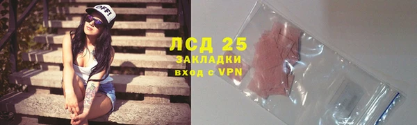 амфетамин Богданович