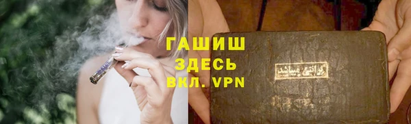 тгк Богородицк