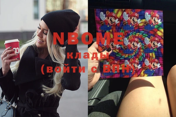 амфетамин Богданович
