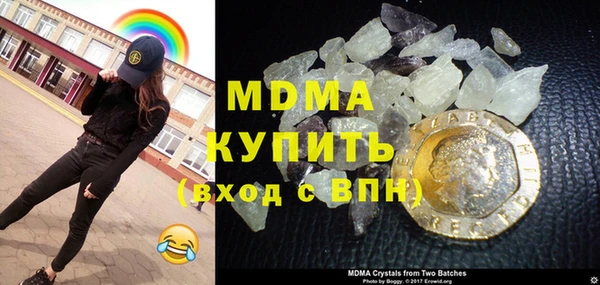 ECSTASY Богородск