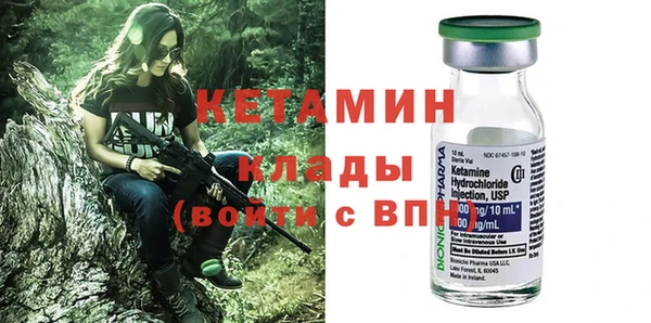 ECSTASY Богородск