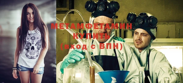 мяу мяу мука Сатка