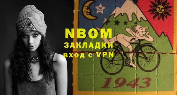 тгк Богородицк