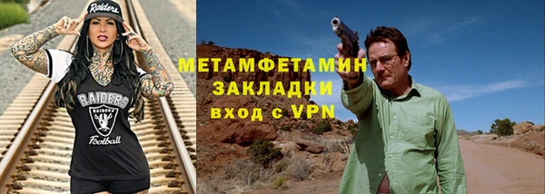 ECSTASY Богородск