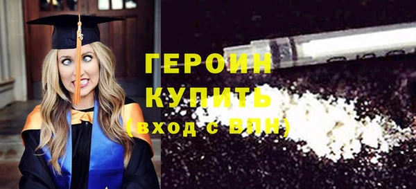 амфетамин Богданович