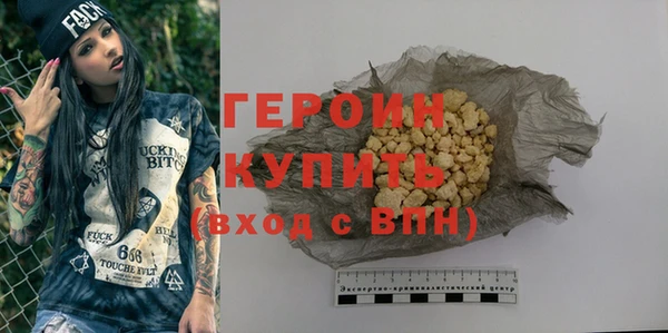 ECSTASY Богородск