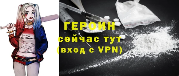 тгк Богородицк