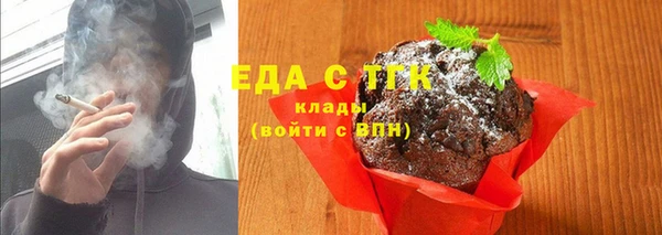 амфетамин Богданович