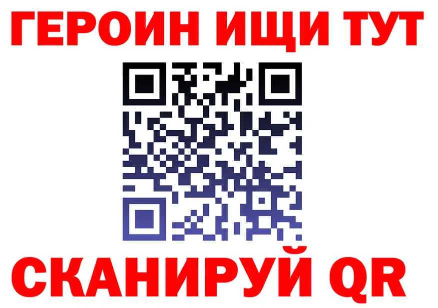 Alfa_PVP СК КРИС зеркало shop блэк спрут Волосово