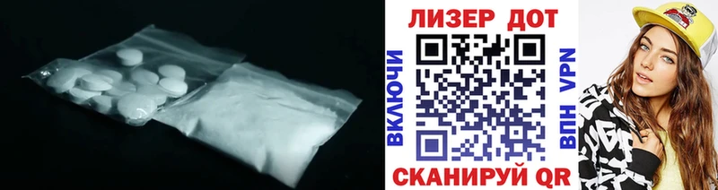 LSD-25 экстази кислота  где купить наркотик  Волосово 