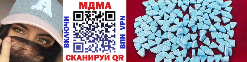 MDMA crystal Волосово