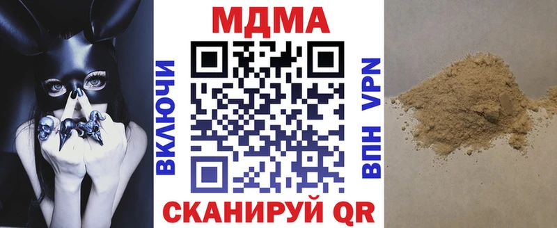 хочу наркоту  Волосово  МДМА VHQ 