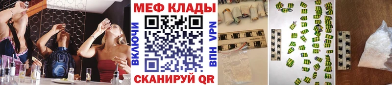 Меф кристаллы  где купить наркоту  Волосово 