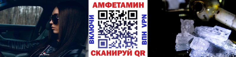 shop Telegram  цены наркотик  Волосово  МЕТАМФЕТАМИН Methamphetamine 