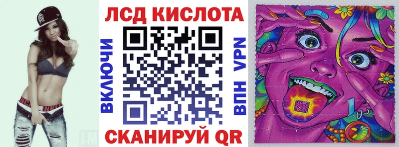 Наркотические марки 1500мкг  Волосово 