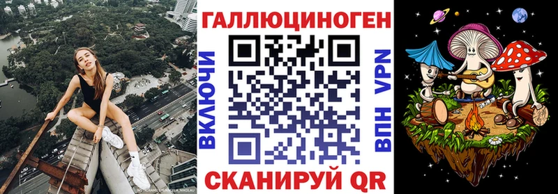 купить  сайты  Волосово  Псилоцибиновые грибы ЛСД 
